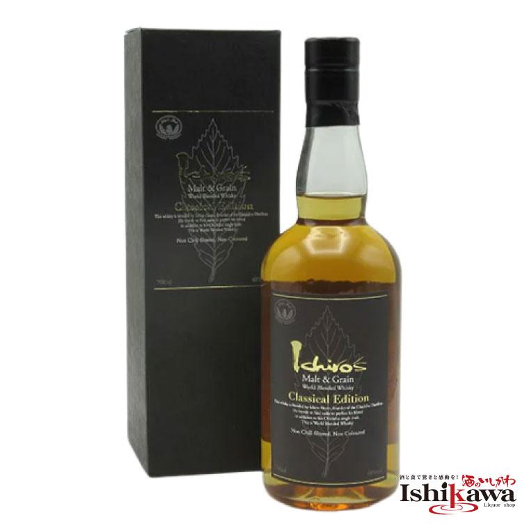 イチローズモルト イチローズ モルト＆グレーン クラシカル
