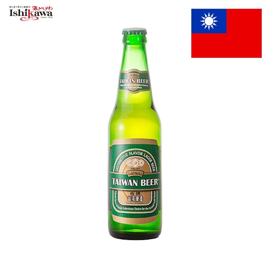台湾ビール 金碑 330ml 瓶 ラガー 5％ Taiwan Gold Medal モンド