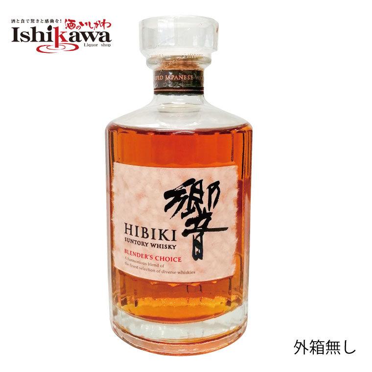 サントリー 響 ブレンダーズチョイス 700ml 箱無し :4901777321632-1