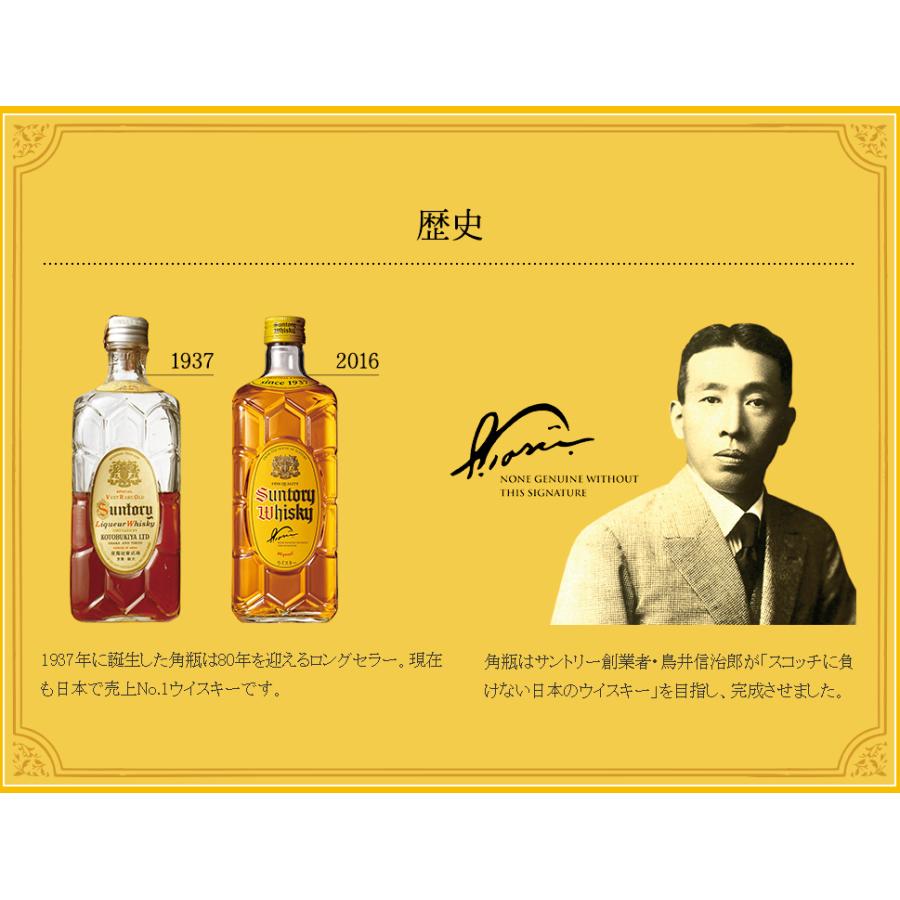 サントリー 角ハイボール 白角ウイスキー ハイボール 復活の白 サントリー 角ハイボール 白角ウイスキー ハイボール 復活の白