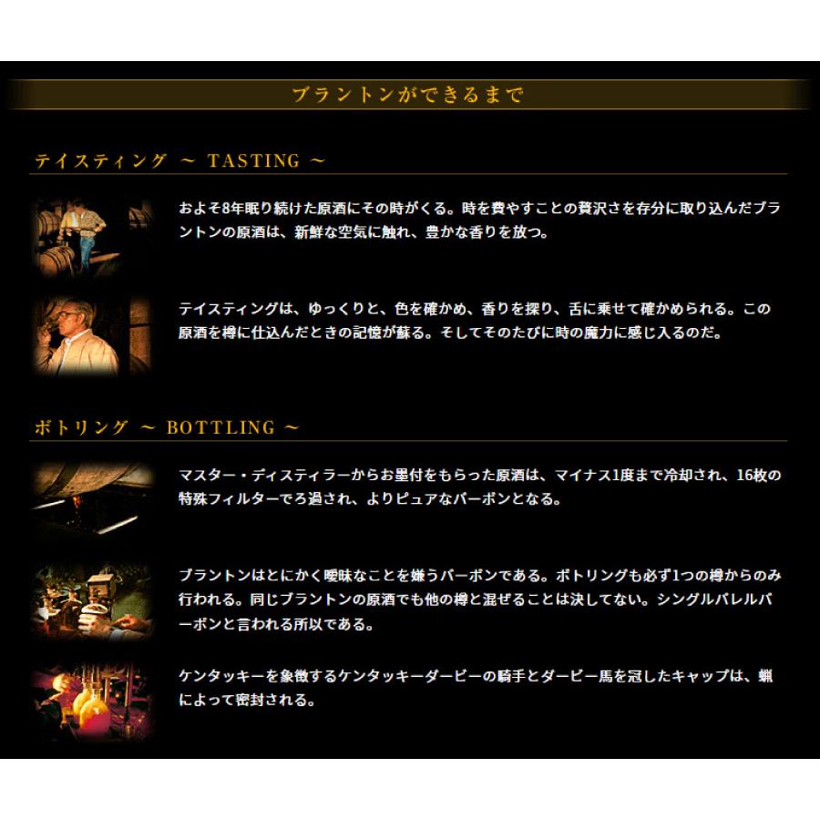 宝酒造 ブラントン シングルバレル バーボン 正規品 750ml 46.5 宝酒造 ブラントン シングルバレル バーボン 正規品 750ml 46.5