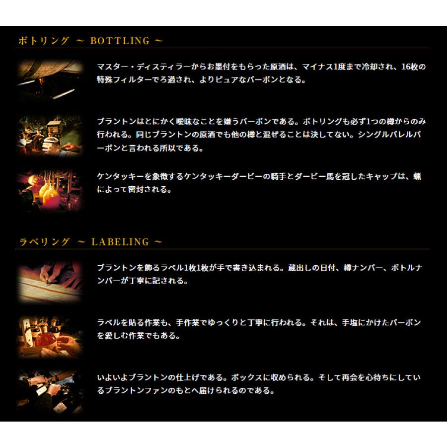 宝酒造 ブラントン シングルバレル バーボン 正規品 750ml 46.5 宝酒造 ブラントン シングルバレル バーボン 正規品 750ml 46.5