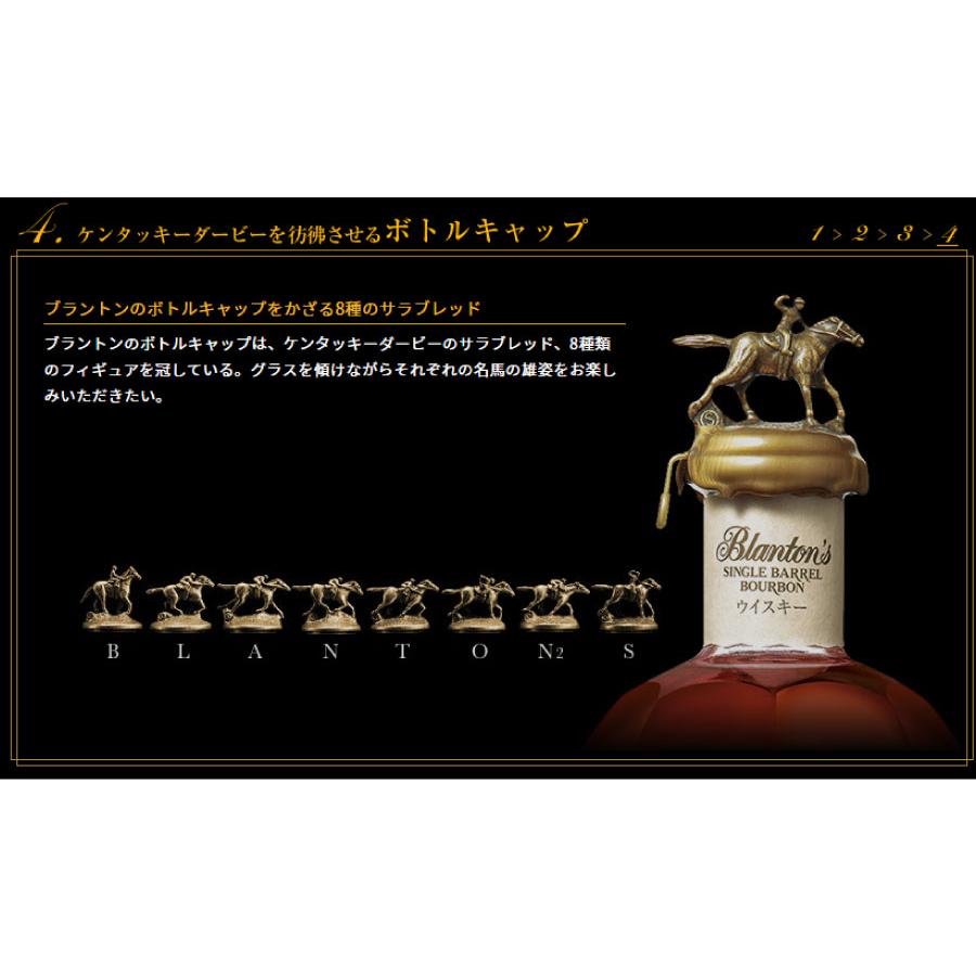 宝酒造 ブラントン シングルバレル バーボン 正規品 750ml 46.5 宝酒造 ブラントン シングルバレル バーボン 正規品 750ml 46.5