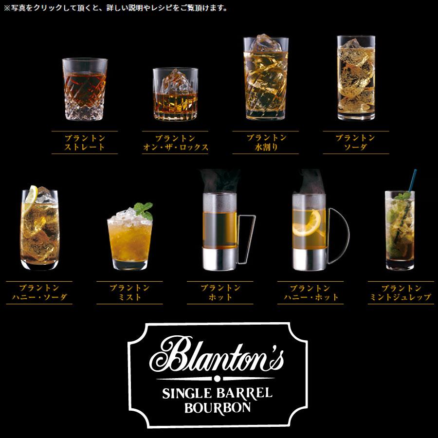 宝酒造 ブラントン シングルバレル バーボン 正規品 750ml 46.5 宝酒造 ブラントン シングルバレル バーボン 正規品 750ml 46.5