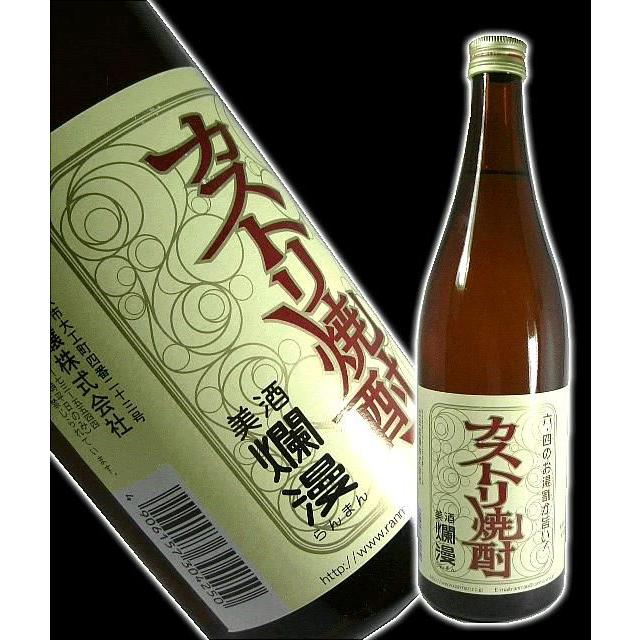 秋田銘醸 美酒爛漫 カストリ焼酎 720ml 秋田県 25度 : 酒のいしかわ