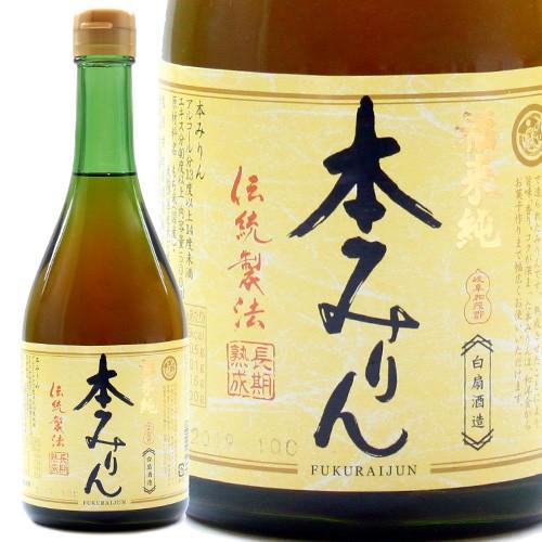 白扇酒造株式会社 福来純 伝統製法熟成本みりん 500ml 岐阜県 味醂  