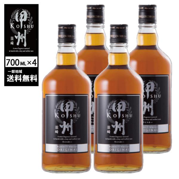 日本ウイスキー 4本セット