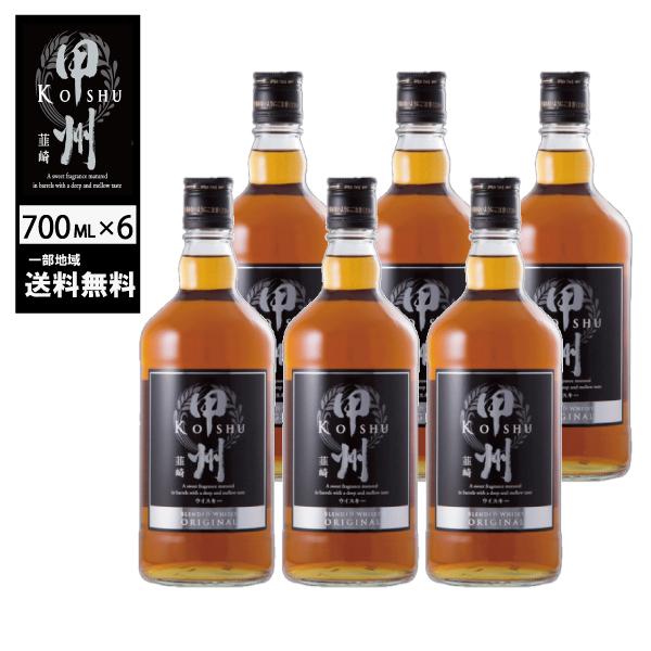 甲州韮崎ウイスキー 6本セット 富永貿易 ウイスキー 甲州韮崎 