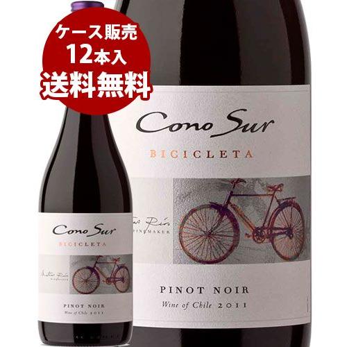 赤ワインセット コノスル　ヴァラエタル　ピノ・ノワール チリ　赤ワイン　750ml　12本セット｜sakenoishikawa