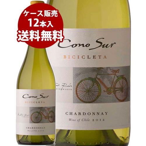 コノスル ビシクレタ レゼルバ シャルドネ チリ 白ワイン 750ml 12本セット ヴァラエタル  一部地域送料無料