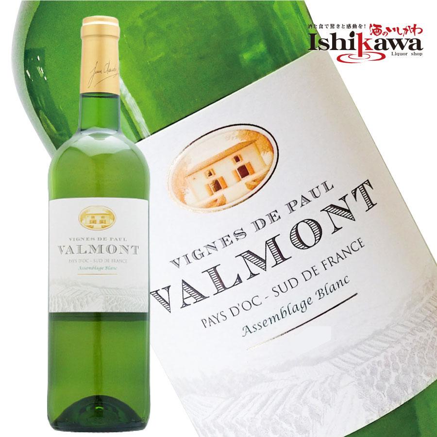 ヴァン ド ペイ ドック ヴァルモン ブラン 750ml 白ワイン : 酒の