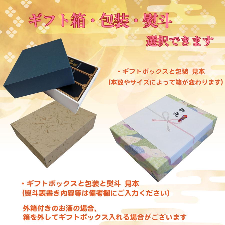 焼酎セット（25%） 焼酎セット（25%） - メルカリ