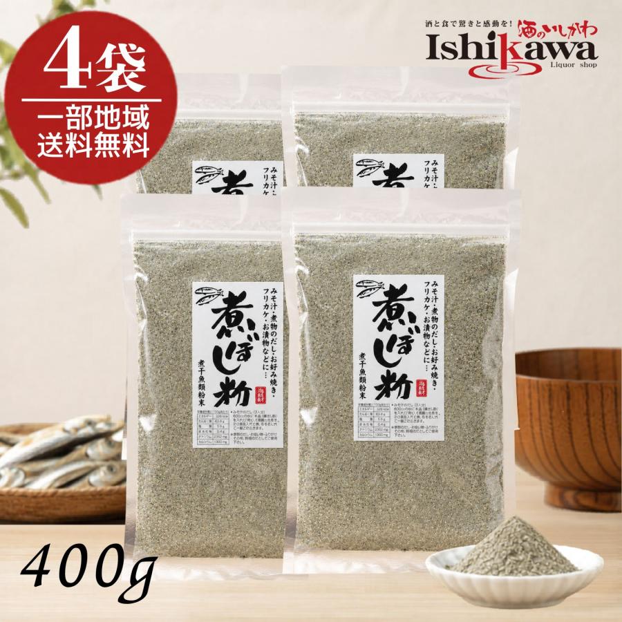 オカベ 煮ぼし粉 400g × 4袋 一部地域送料無料 国産いわし使用