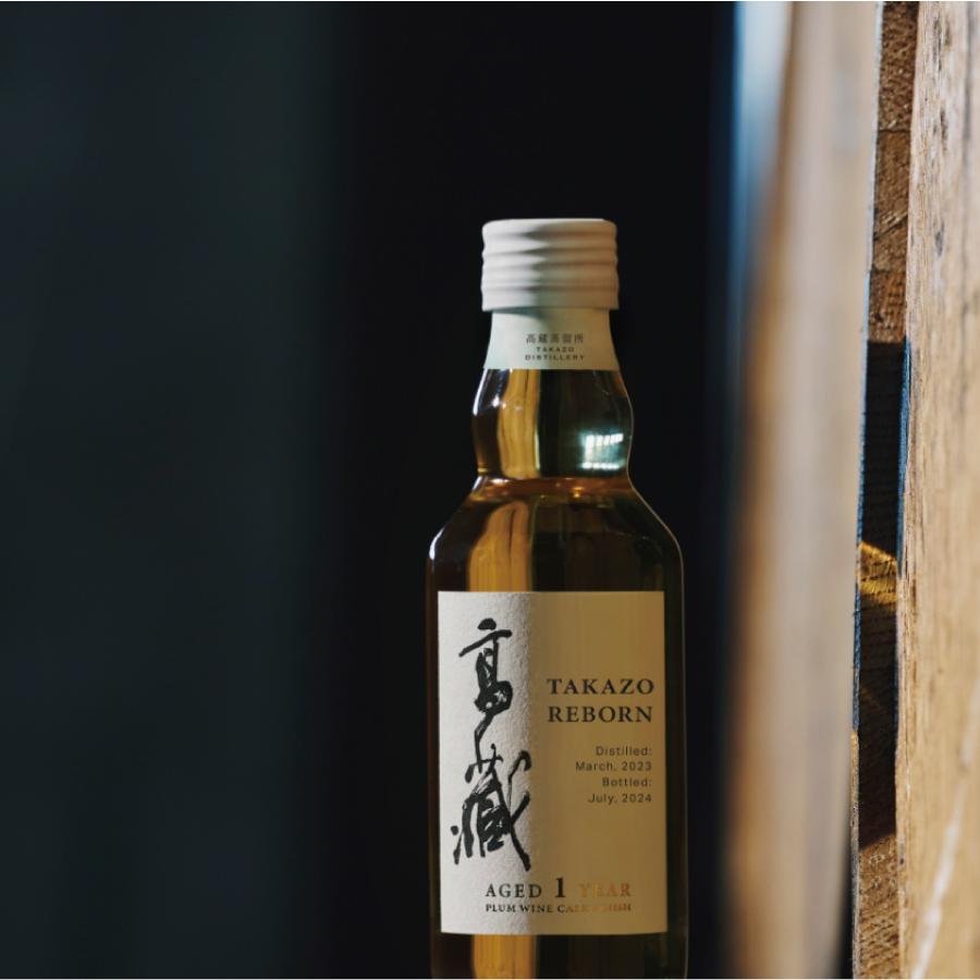 明利酒類 数量限定 高藏ウイスキー REBORN PLUM WINE CASK 明利酒類 数量限定 高藏ウイスキー REBORN PLUM WINE CASK