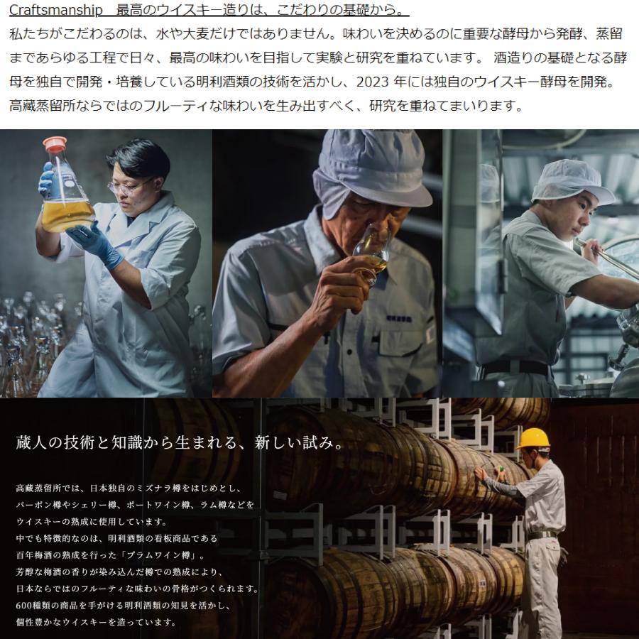 明利酒類 高藏ウイスキー 700ml TAKAZO REBORN PURE MALT WHISKY 明利酒類 高藏ウイスキー 700ml TAKAZO REBORN PURE MALT WHISKY