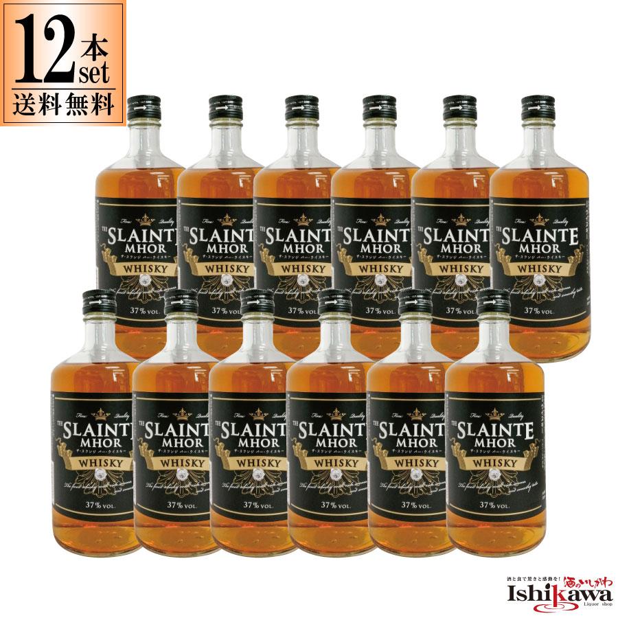12本セット 千寿酒造株式会社 ザ スランジ バー ウイスキー 37度 12本セット 千寿酒造株式会社 ザ スランジ バー ウイスキー 37度
