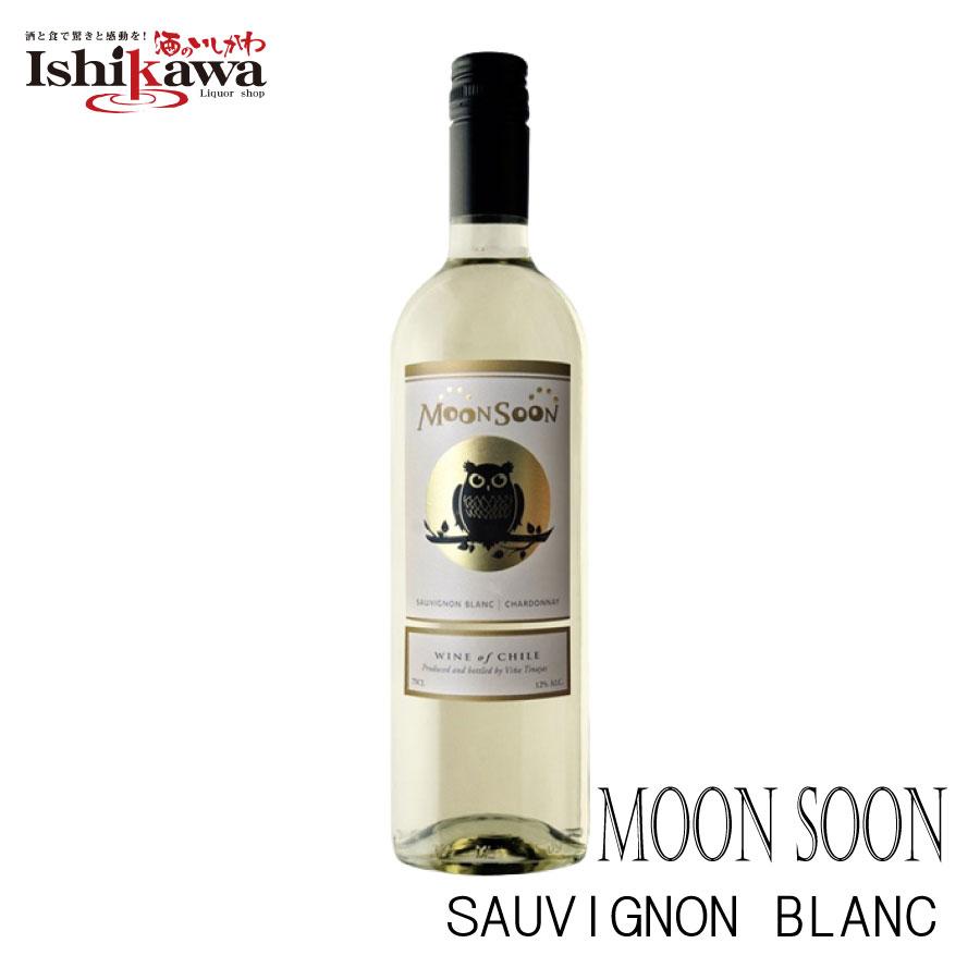 モンスーン ソーヴィニヨン ブラン シャルドネ 白 750ml MOONSOON : 酒