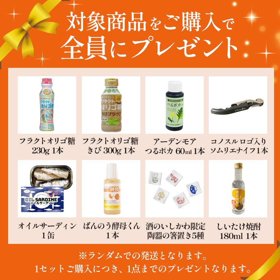 CUMA クマ オーガニックワイン4種類 4本セット アルゼンチン 赤