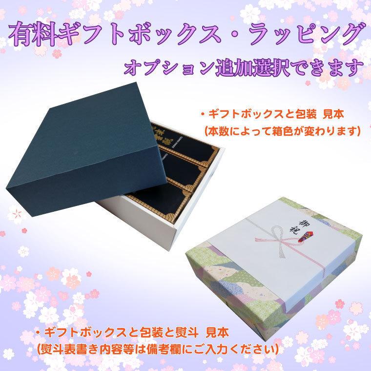 秋田酒類製造 焼酎セット ブラックストーン 2種セット 41% 5年貯蔵 の