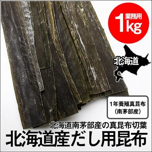 布目の松前漬け 業務用