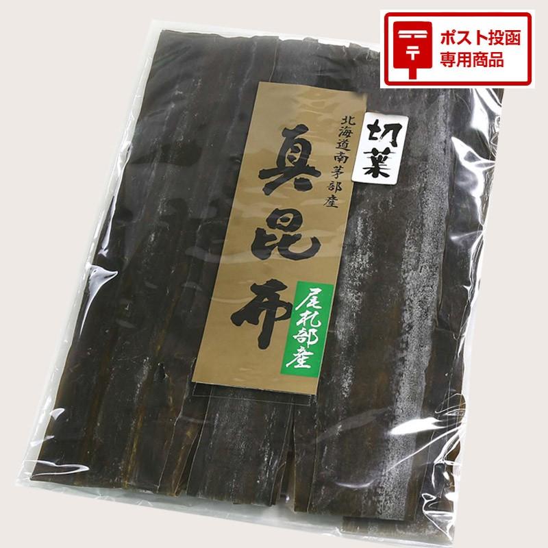 出し昆布　真昆布　北海道南　白口浜1等品　5kg 送料込　業務用。特上品。 楽天市場】訳あり だし昆布 真昆布 500g 1等 道南 白口浜 促成
