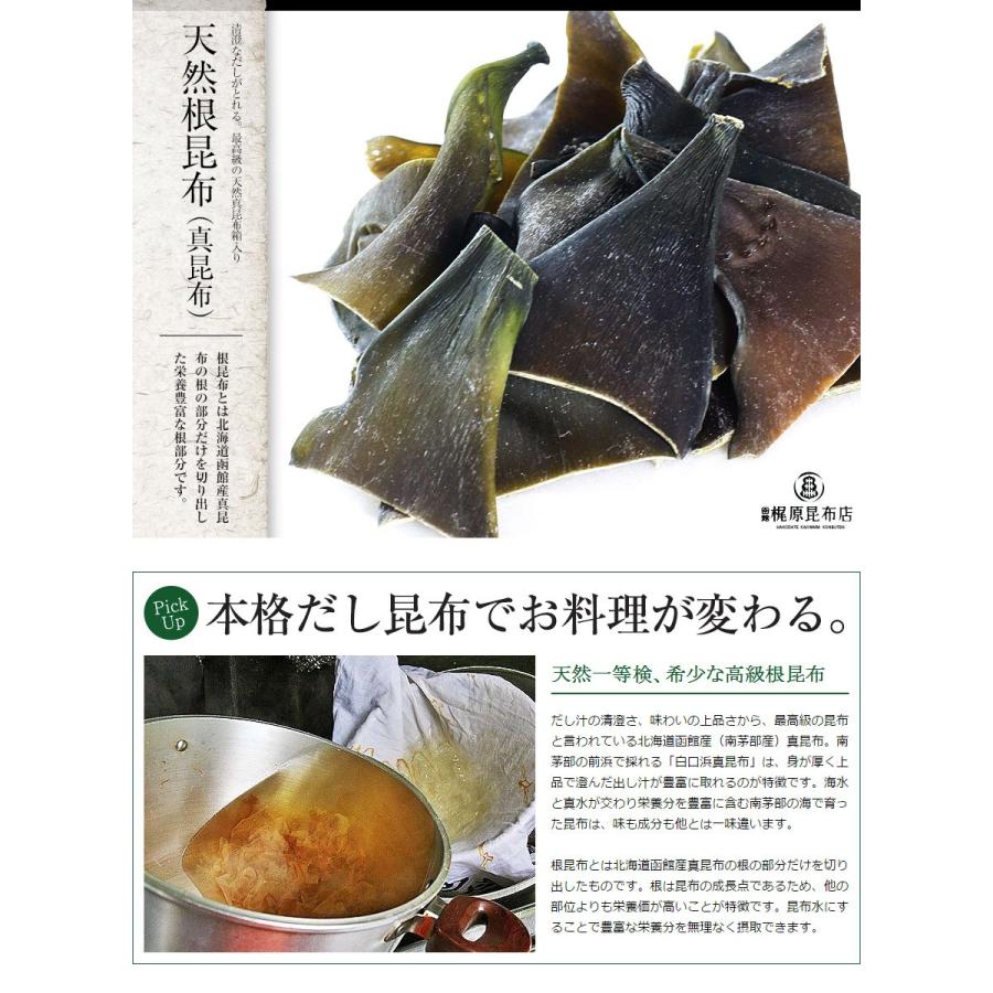 真昆布 だし昆布 高級昆布 2kg (^ ^)増量可能！！ 楽天市場】お買い物マラソン期間 P+5倍 ＼高級真昆布だし／ 昆布