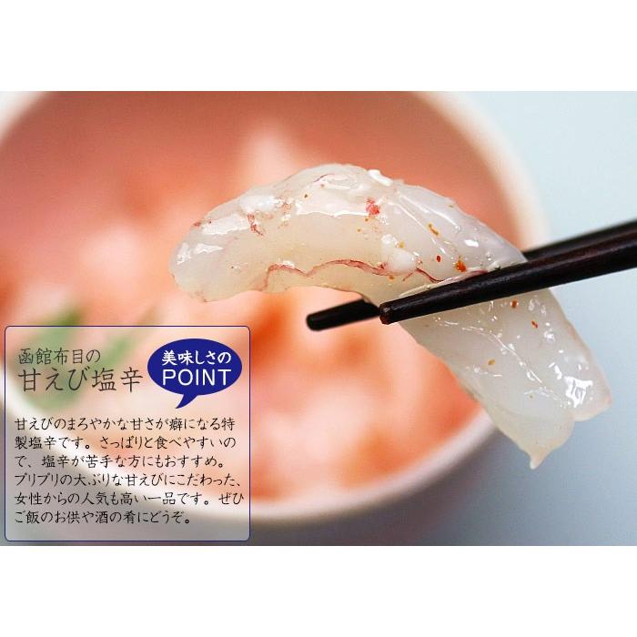 海外正規品 布目 甘えび塩辛 2kg 保存容器付き 珍味 業務用 保証書付 Www Muslimaidusa Org