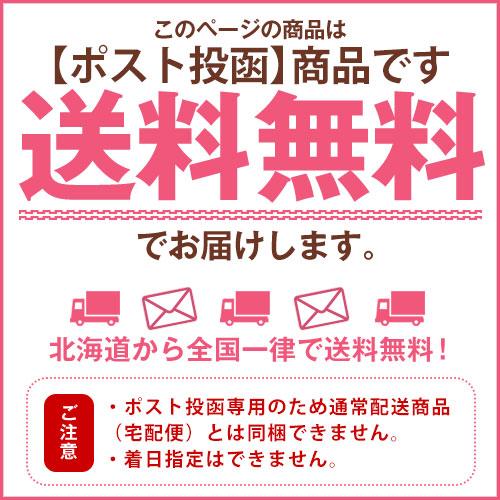 知床産 鮭とば スティック 300g (150g×２袋セット) (メール便) / 送料無料 天然 秋鮭 塩のみ 着色料不使用 保存料不使用 トバ おつまみ 珍味 北海道産 知床名産｜sakenosakana｜08