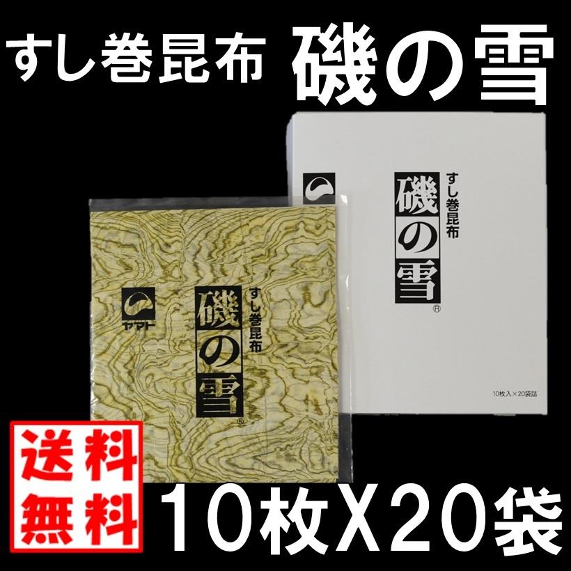 有田焼　陶枕　新品未使用　年代物 2025年最新】Yahoo!オークション -陶枕の中古品・新品・未使用品一覧