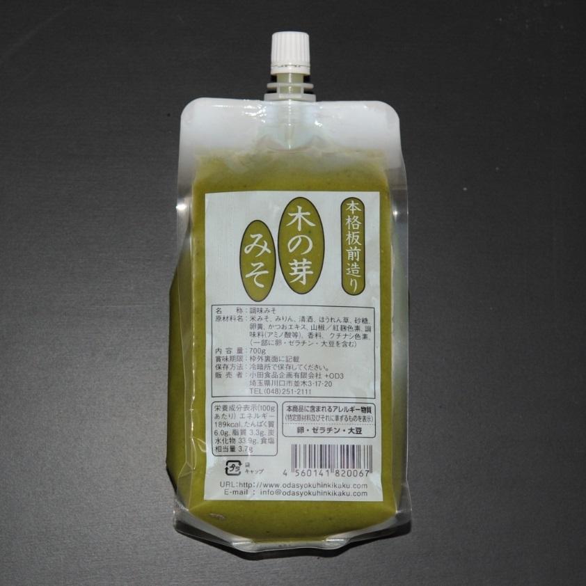 木の芽味噌 700g 木の芽みそ 山椒の若葉 田楽 木の芽和え : 酒の肴や