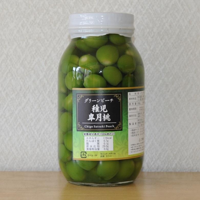 国産 若桃甘露煮 SSサイズ 900ml X2瓶 若桃シロップ漬け 稚児皐月 : 酒