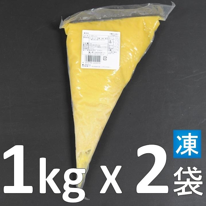 いもきんとん三角袋 【99%OFF!】 1kg X2袋 栗きんとんに絞り易い袋です おせち料理材料 SALE 65%OFF 業務用