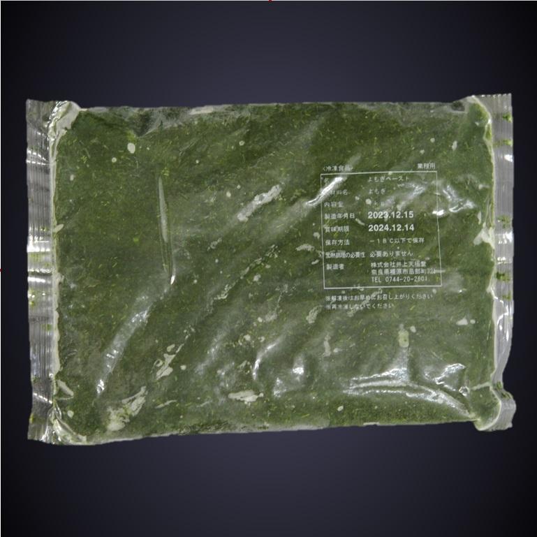 蔵王 餅草 冷凍よもぎペースト 妊活 小分パック デトックス 国産100g 無農薬 ヴィーガン 腸活 ×3袋 よもぎ餅 オーガニック 業務用 体質改善 クール便 蔵王 餅草 冷凍よもぎペースト 妊活 小分パック デトックス 国産100g 無農薬 ヴィーガン 腸活 ×3袋 よもぎ餅 オーガニック 業務用 体質改善 クール便