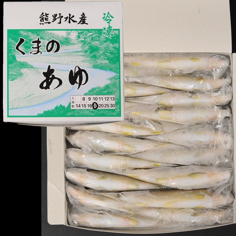 スイカの香りがする養殖あゆ 18尾 X1ボール 和歌山産 国産鮎 冷凍鮎 熊野水産 くまのあゆ 便利な個包装 業務用 仕入れ | 