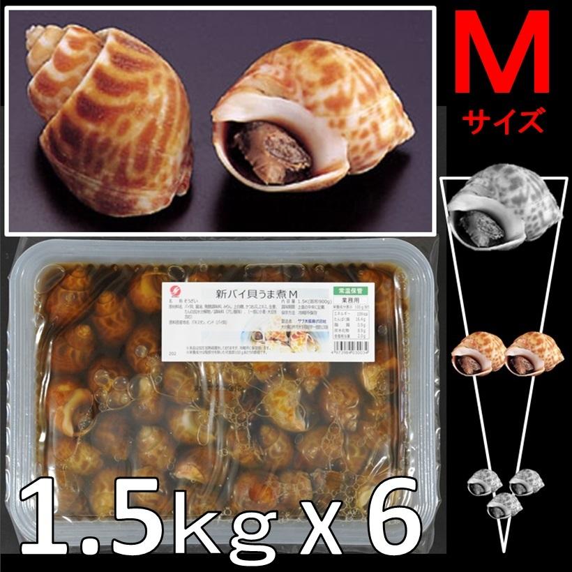 大人気  【M3587R3ACG5】 限定デザイン