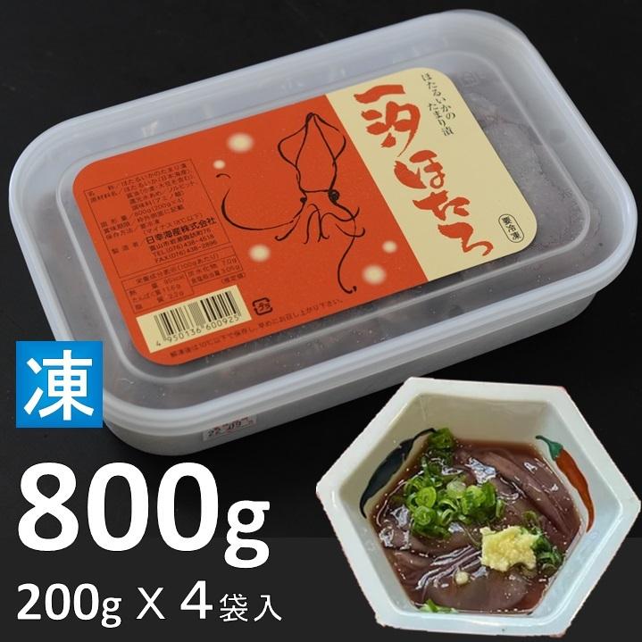 一汐ほたる 富山産ほたるいかたまり漬 ほたるいか冲漬 800g｜sakenosakanaya