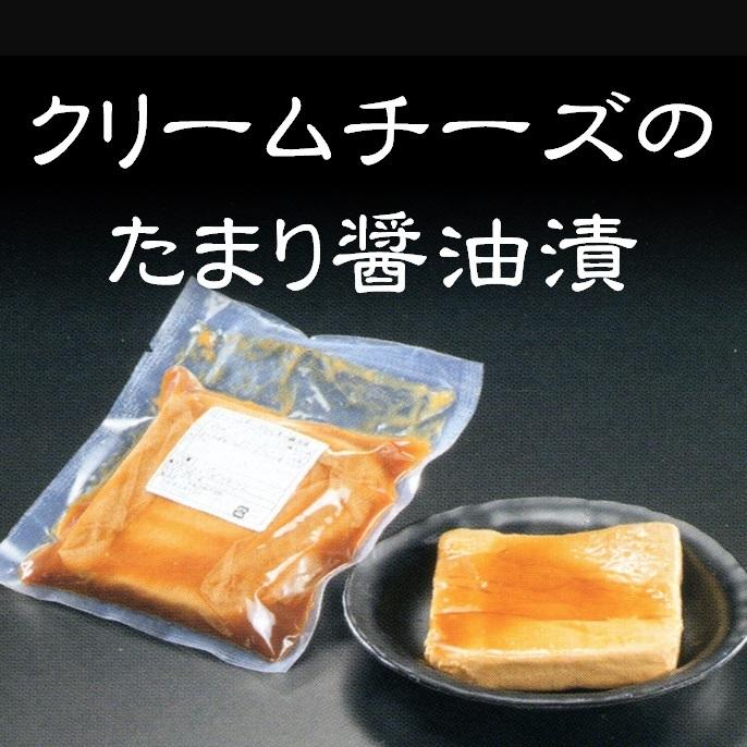 クリームチーズのたまり醤油漬 150ｇ 業務用 焼酎 日本酒 ハイボール等に 奈良
