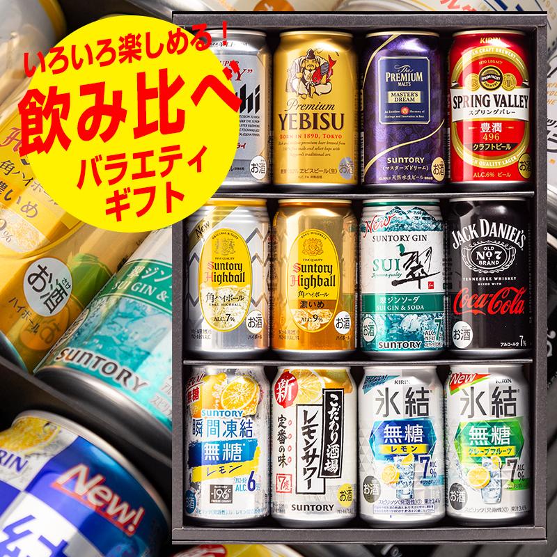 アサヒ 生ジョッキ缶4本入 ビール お酒 セット 缶ビール ハイボール レモンサワー チューハイ 飲み比べ ギフトセット 12本入り 22 ギフト Beer Remon Set2 酒の櫻家 通販 Yahoo ショッピング