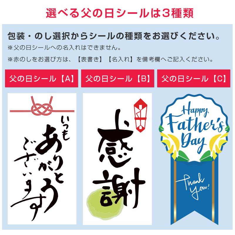 父の日 日本酒 ギフト 飲み比べ 会津中将純米酒 一歩己 720ml ×2本  福島 ふくしまプライド。体感キャンペーン（お酒/飲料）｜sakenosakuraya｜04