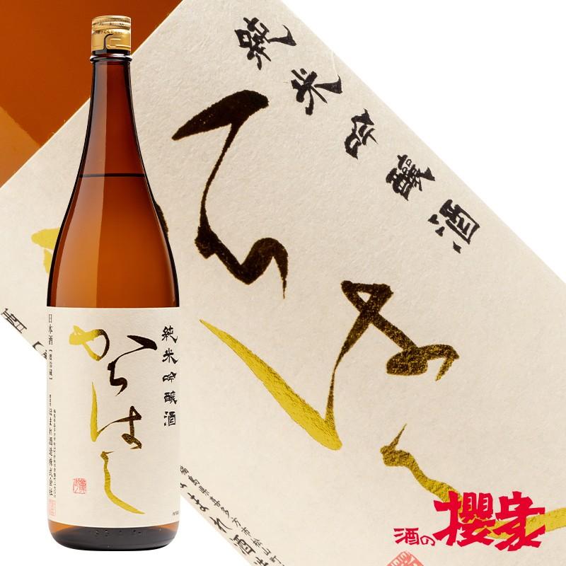 日本酒 からはし 純米吟醸  夢の香 1800ml ほまれ酒造 福島 地酒 お酒 ふくしまプライド。体感キャンペーン（お酒/飲料）｜sakenosakuraya