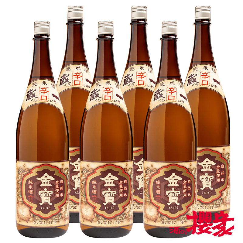 オンラインストア直売 金宝 蔵一 純米酒 まとめ買い 1800ml 6本 日本酒 仁井田本家 福島 郡山 地酒 品切れ Deuber De