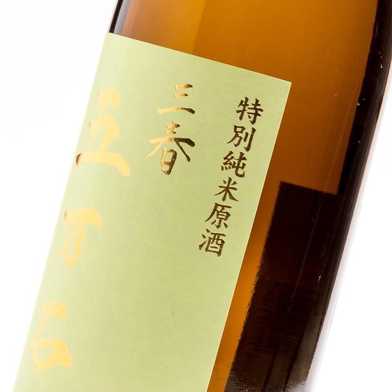 びわこのくじら 藍 活性生酒 日本酒 720ml   北島酒造 滋賀県