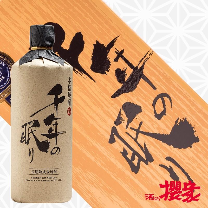 麦焼酎 千年の眠り 長期熟成 40度 7ml 焼酎 篠崎 福岡 Sennen Mugi 7 酒の櫻家 通販 Yahoo ショッピング