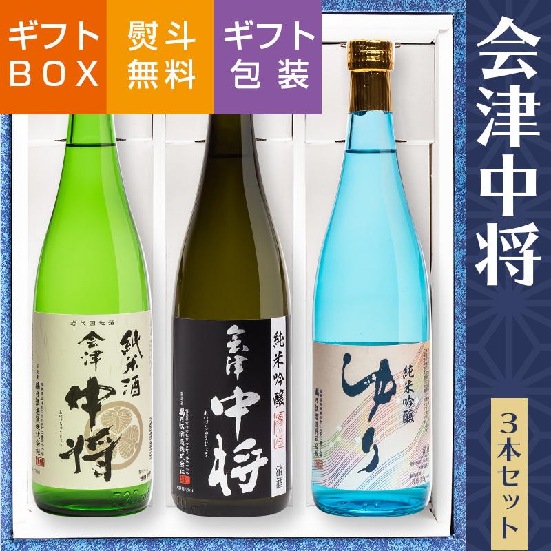 福霧 日本酒と升3個セット 福霧 日本酒と升3個セット