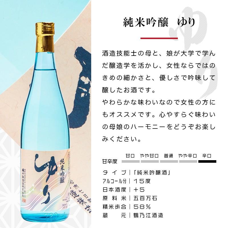 福霧　日本酒と升3個セット 福霧 日本酒と升3個セット
