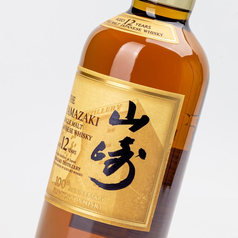 サントリー 山崎 12年 700ml 100周年記念蒸留所ラベル - ウイスキー