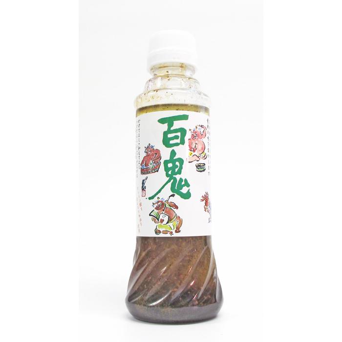 表示送料はヤマト運輸100サイズ以内の場合です※ モンシェルトン 百鬼