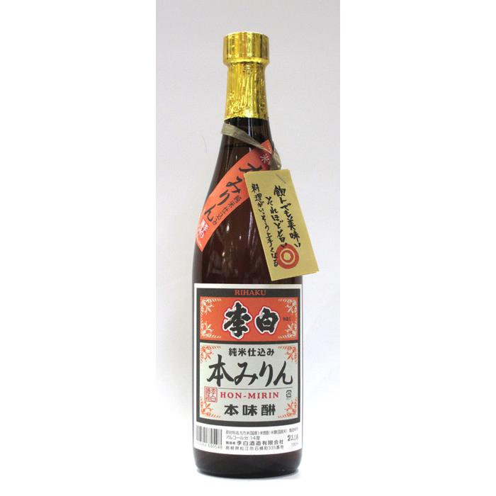 表示送料はヤマト運輸100サイズ以内の場合です※ 李白酒造 李白本みりん