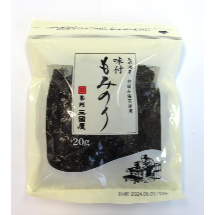 のりのり 表示送料はヤマト運輸100サイズ以内の場合です※ 三國谷 味付もみのり
