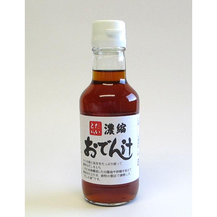 表示送料はヤマト運輸100サイズ以内の場合です※ ダイトラ 濃縮おでん汁
